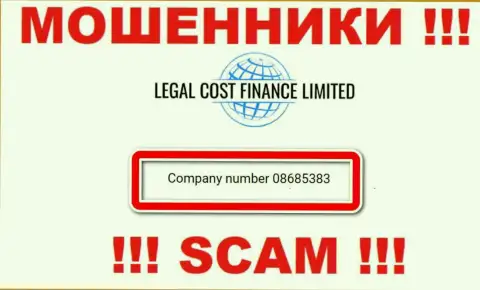 На информационном портале воров Legal Cost Finance показан этот рег. номер указанной организации: 08685383
