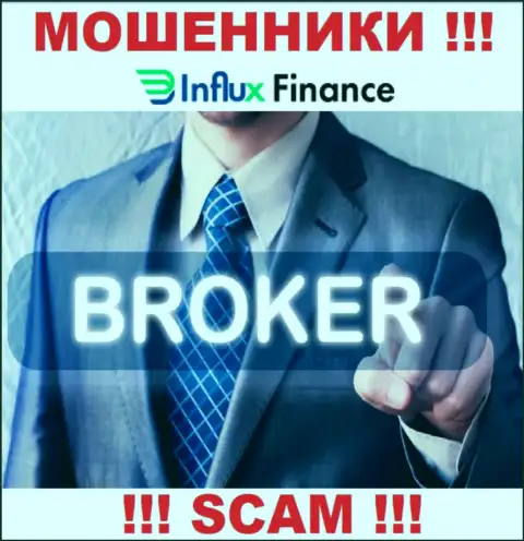 Деятельность internet воров InFluxFinance: Брокер - это ловушка для малоопытных людей