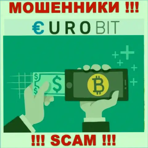 ЕвроБит промышляют обманом наивных людей, а Криптообменник всего лишь прикрытие