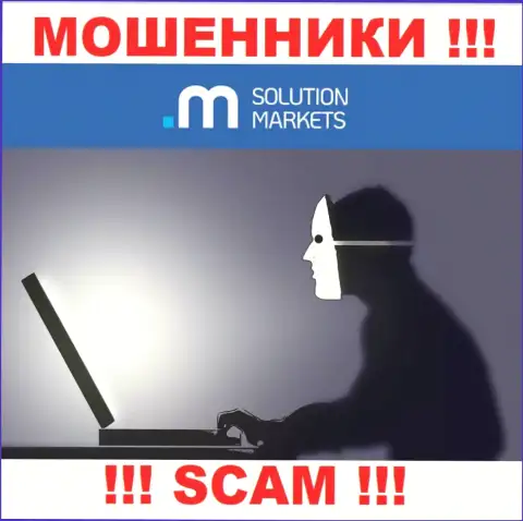 В конторе Solution Markets пообещали провести рентабельную торговую сделку ? Знайте - это ЛОХОТРОН !!!