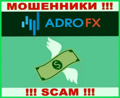 Не стоит вестись уговоры AdroFX, не рискуйте собственными денежными средствами