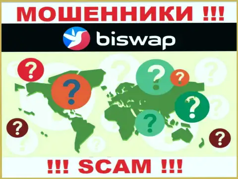 Мошенники Bi Swap скрывают информацию о юридическом адресе регистрации своей компании