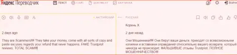 Moon Pay - это очевидный грабеж доверчивых клиентов, не работайте совместно с данными ворами (комментарий)