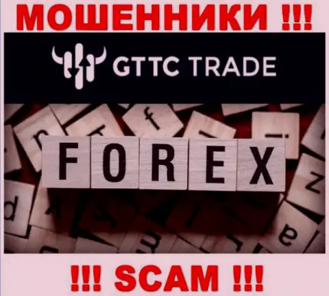 GT TC Trade - это интернет-жулики, их работа - ФОРЕКС, направлена на кражу денег наивных клиентов