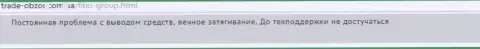 В компании ФибоФорекс занимаются грабежом наивных клиентов - МОШЕННИКИ ! (отзыв)