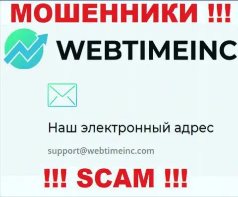 Вы должны понимать, что контактировать с Web Time Inc даже через их электронный адрес слишком рискованно - это мошенники