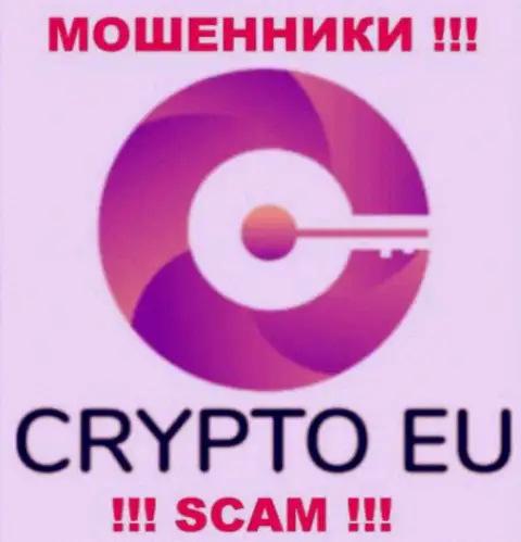 CryptoEu Co - МОШЕННИКИ !!! SCAM !!!