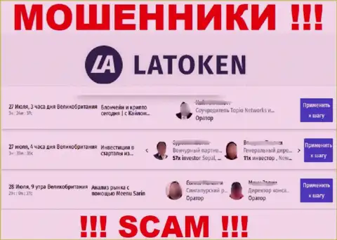 Latoken публикует неправдивую информацию об своем реальном руководителе