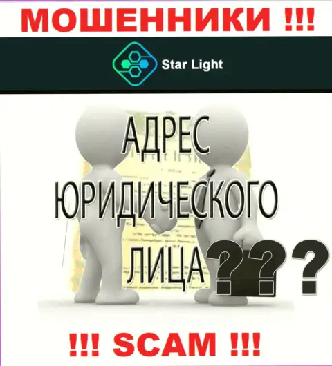 Аферисты Star Light 24 отвечать за собственные мошеннические уловки не желают, т.к. информация о юрисдикции скрыта