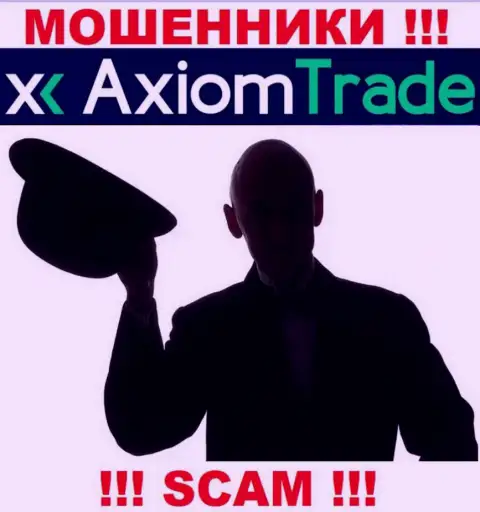Изучив сайт жуликов Axiom Trade Вы не сумеете найти никакой инфы об их прямом руководстве