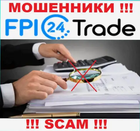 Не надо совместно работать с internet-разводилами FPI24Trade, ведь у них нет регулятора