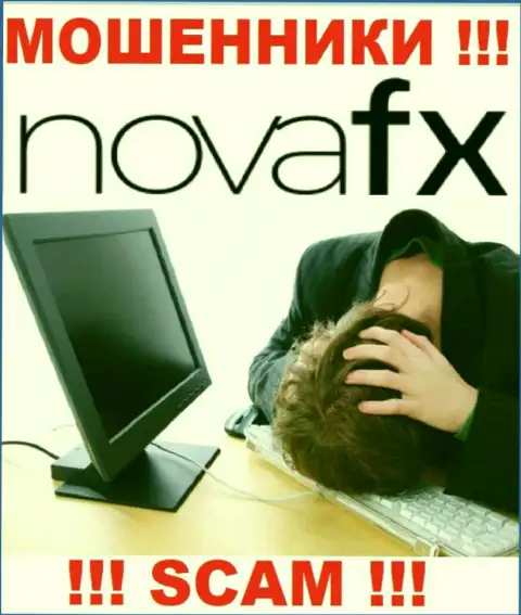NovaFX Net Вас развели и украли финансовые вложения ? Расскажем как лучше действовать в сложившейся ситуации