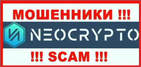 Neo Crypto - это SCAM !!! МОШЕННИКИ !!!