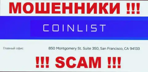 Свои противозаконные действия КоинЛист Ко прокручивают с оффшора, базируясь по адресу - 850 Montgomery St. Suite 350, San Francisco, CA 94133
