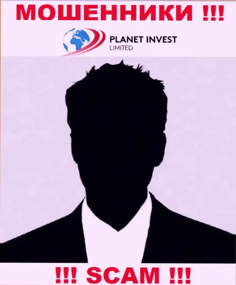 Руководство PlanetInvest Limited усердно скрыто от посторонних глаз