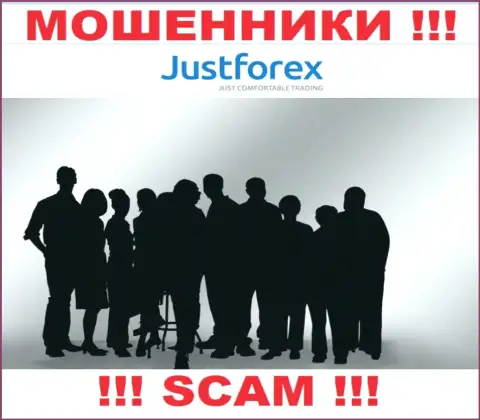 Об руководителях противоправно действующей компании Just Forex сведений не найти