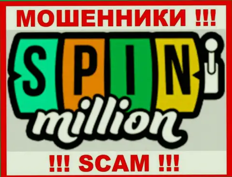 Spin Million - это СКАМ ! РАЗВОДИЛЫ !