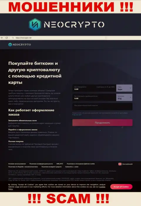 Neo Crypto - это МОШЕННИКИ, в связи с чем весьма скептически нужно относиться к инфе у них на веб-портале