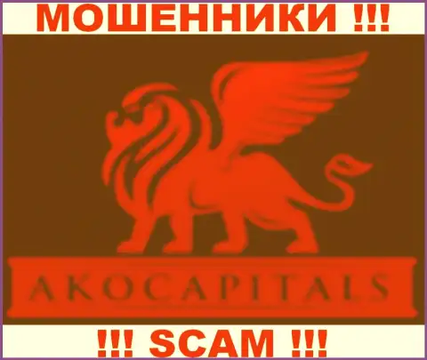 AkoCapitals Com - это ВОРЫ ! SCAM !