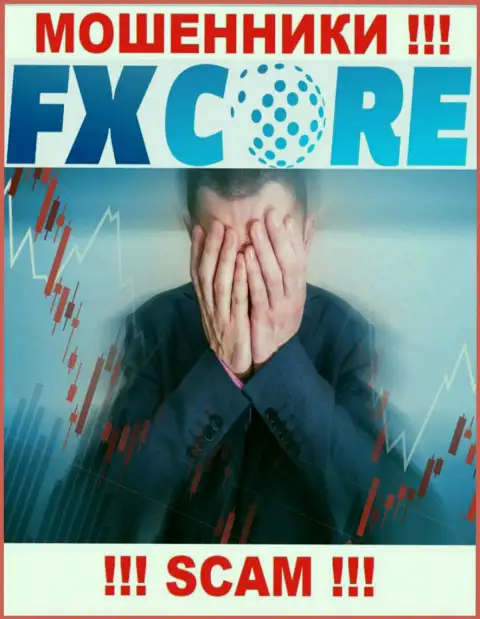 Взаимодействуя с дилинговой организацией FX Core Trade утратили вложения ? Не унывайте, шанс на возврат все еще есть