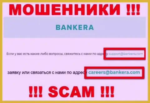 Весьма рискованно писать сообщения на электронную почту, предложенную на веб-сайте мошенников Bankera - вполне могут раскрутить на денежные средства