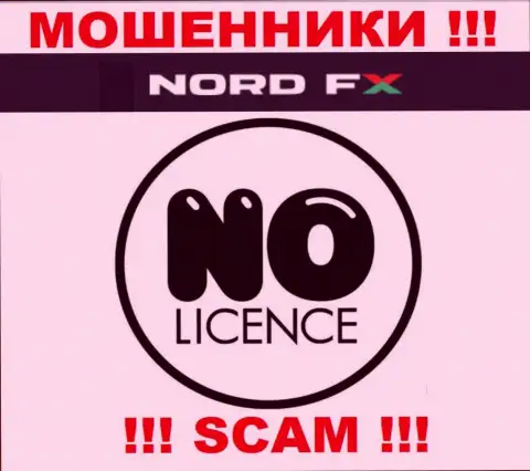 NordFX не имеют лицензию на ведение своего бизнеса - это очередные махинаторы