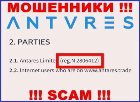 Antares Limited интернет-мошенников Antares Limited зарегистрировано под этим регистрационным номером: 2806412