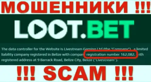 LootBet это еще одно разводилово !!! Номер регистрации указанной конторы: 162,082