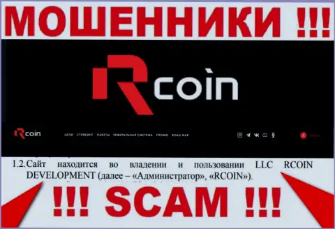 RCoin - юр. лицо интернет-ворюг контора ЛЛК РКоин Девелопмент