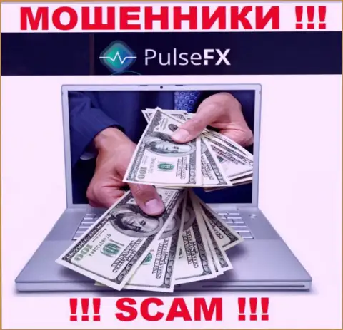 На требования махинаторов из брокерской организации PulseFX оплатить проценты для возвращения денежных вкладов, отвечайте отказом