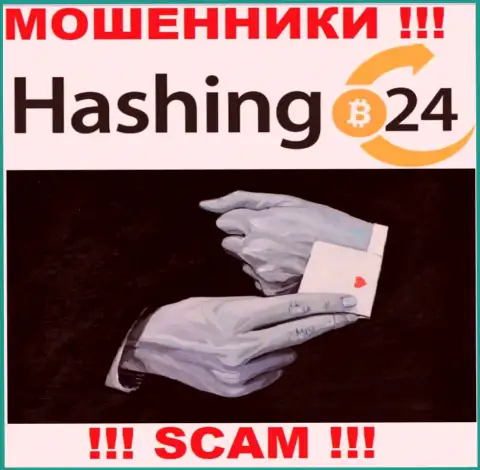 Не доверяйте internet аферистам Хэшинг 24, ведь никакие комиссии забрать обратно вложенные денежные средства не помогут