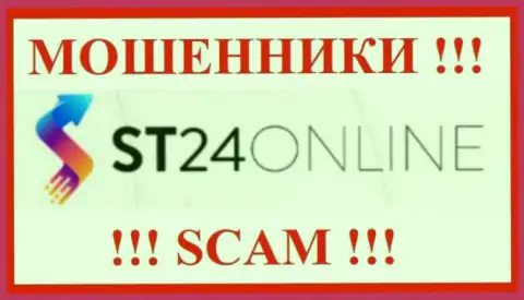 ST 24 Online - это МОШЕННИК !!!