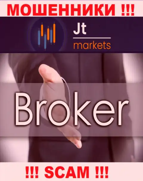 Не стоит доверять финансовые вложения JTMarkets, ведь их область работы, Брокер, ловушка