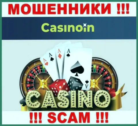 CasinoIn - АФЕРИСТЫ, мошенничают в сфере - Казино