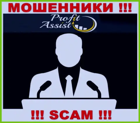 На сайте организации ProfitAssist Io не написано ни слова о их руководителях - это МОШЕННИКИ !!!