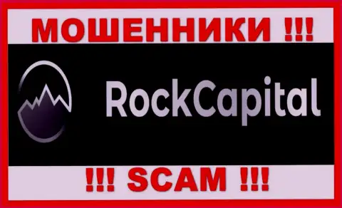 Rock Capital - это МОШЕННИКИ !!! Вложения отдавать отказываются !!!