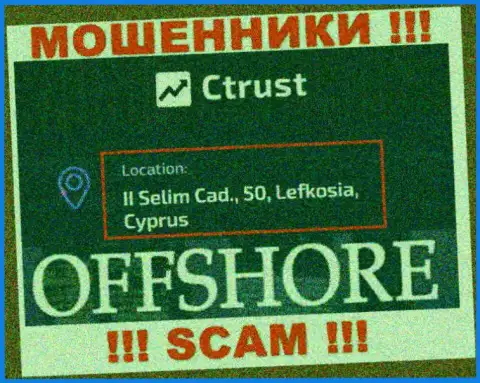 ЖУЛИКИ С Траст воруют деньги лохов, располагаясь в офшорной зоне по этому адресу: II Selim Cad., 50, Lefkosia, Cyprus