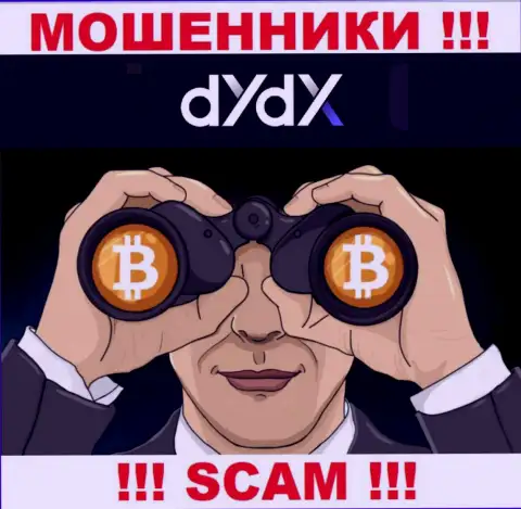 dYdX - это СТОПРОЦЕНТНЫЙ РАЗВОДНЯК - не верьте !!!