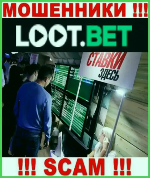 Так как деятельность internet ворюг LootBet - это сплошной обман, лучше совместного сотрудничества с ними избежать