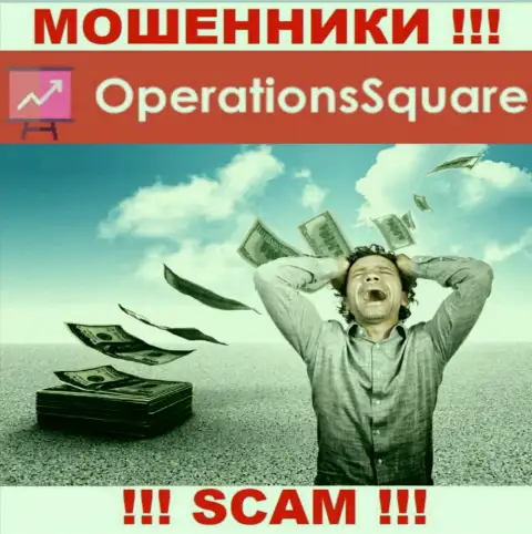 Не ведитесь на предложения OperationSquare Com, не рискуйте своими деньгами