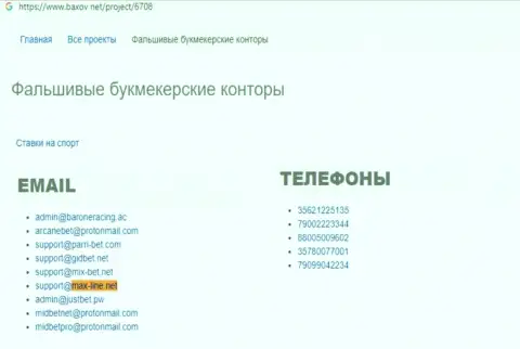 НЕ ОПАСНО ли работать с конторой Макс-Лайн Нет ??? Обзор махинаций конторы