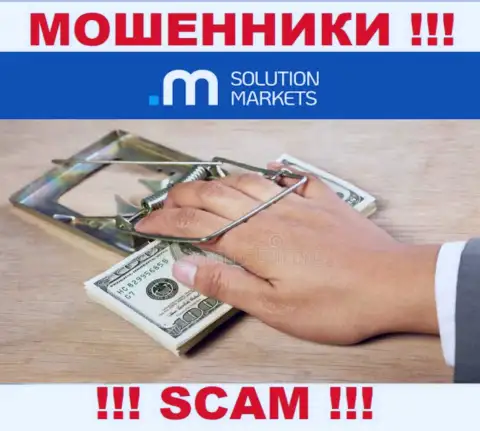 Вас раскручивают в Solution-Markets Org на какие-то дополнительные вложения ? Скорее делайте ноги - это грабеж