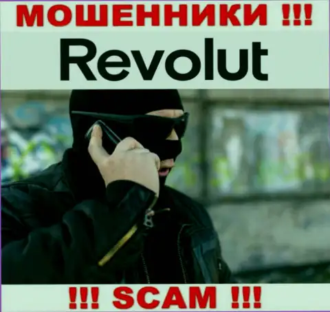 Вы рискуете оказаться еще одной жертвой Револют Ком, не отвечайте на звонок