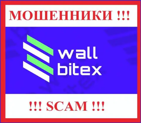 WallBitex - это СКАМ ! ЖУЛИКИ !