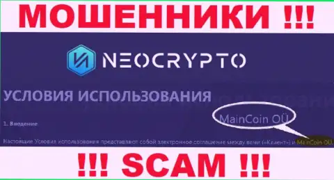 Не стоит вестись на информацию о существовании юр лица, Neo Crypto - MainCoin OÜ, в любом случае лишат денег