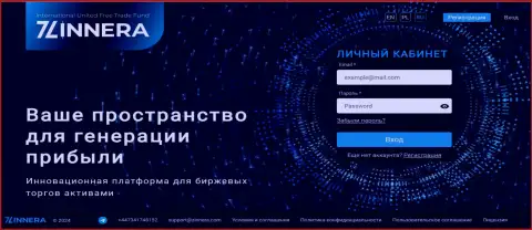 Главная страничка официального информационного сервиса криптовалютной организации Зиннейра Ком