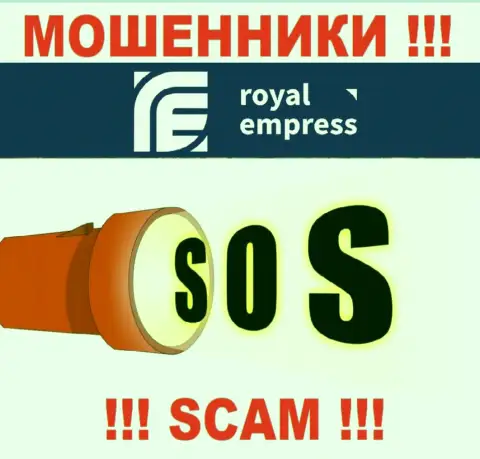 Impress Royalty Ltd увели вложения - выясните, как вернуть, возможность имеется