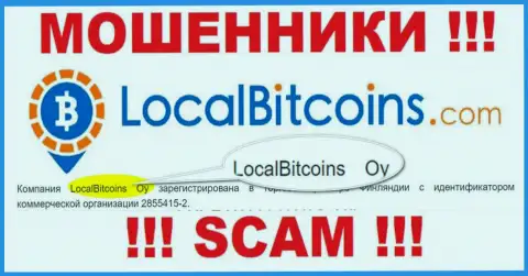 LocalBitcoins - юридическое лицо internet мошенников компания LocalBitcoins Oy