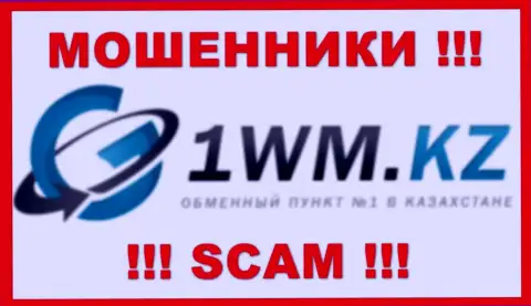 1WMKz - это МОШЕННИКИ !!! SCAM !