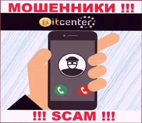 Bit Center подыскивают потенциальных жертв, шлите их как можно дальше